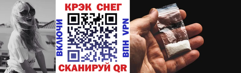 Купить закладку Гашиш  АМФ  Мефедрон  Псилоцибиновые грибы  КОКАИН  Канабис  Братск