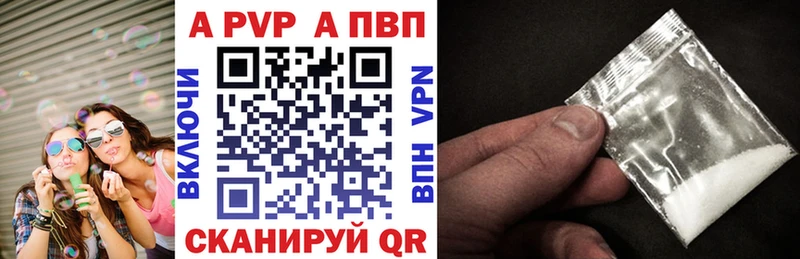 Купить закладки  Братск  Alpha-PVP СК КРИС 