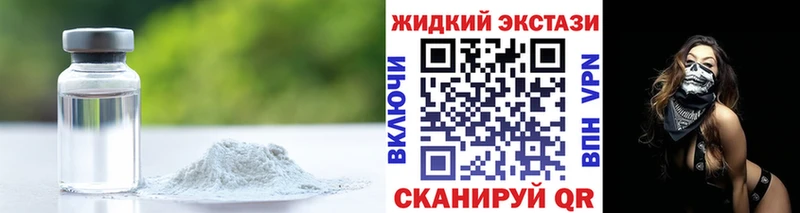 Бутират BDO Братск