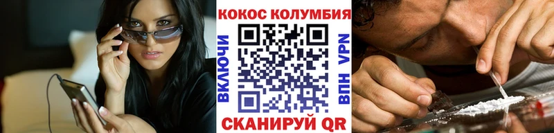 Кокаин Перу  Купить где  Братск 