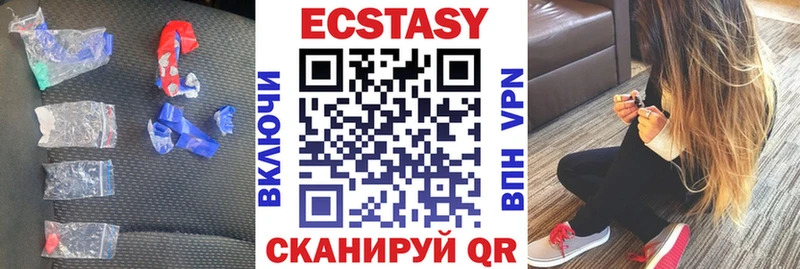 Купить Братск Ecstasy 250 мг