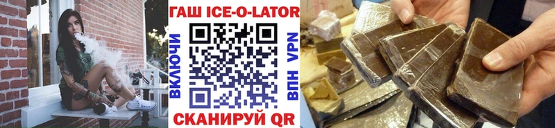 Купить  Братск  Гашиш хэш 