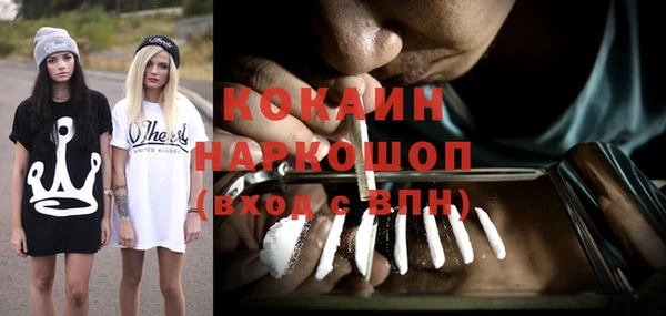 2c-b Новодвинск