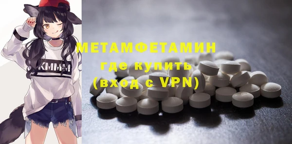 амфетамин Новокубанск