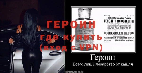 амфетамин Новокубанск