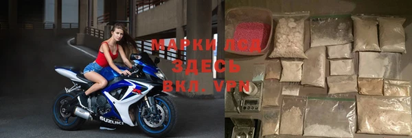 2c-b Новодвинск