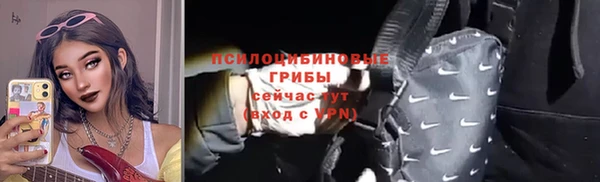 амфетамин Новокубанск