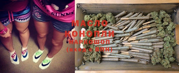 2c-b Новодвинск