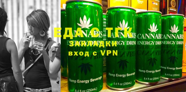 амфетамин Новокубанск