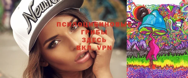 амфетамин Новокубанск