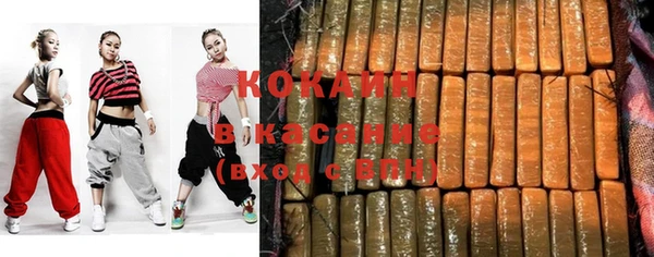 амфетамин Новокубанск