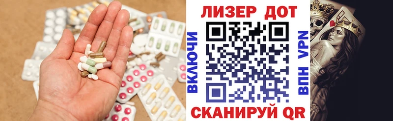 LSD-25 экстази кислота  Купить где  Братск 