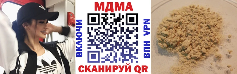 Купить  Братск  MDMA Molly 