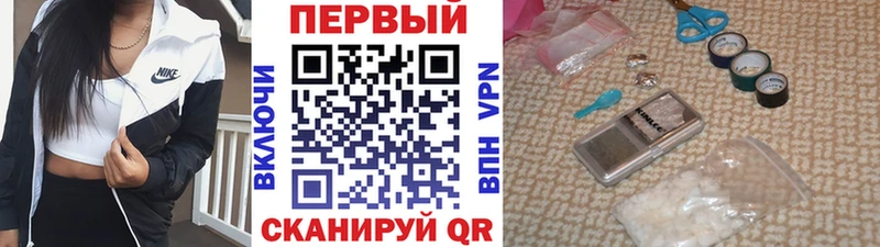 Купить где  Братск  МЕТАМФЕТАМИН винт 