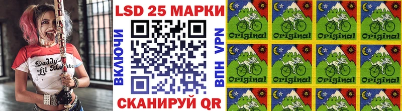 Наркотические марки 1500мкг  Купить  Братск 