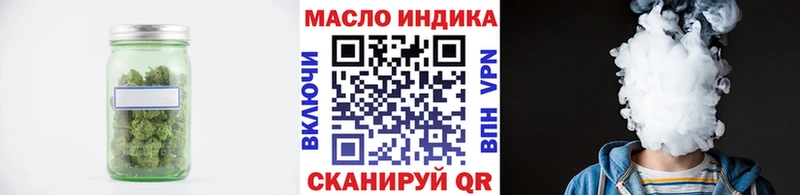 Купить где  Братск  Дистиллят ТГК вейп 