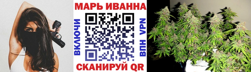 Каннабис планчик  Купить  Братск 